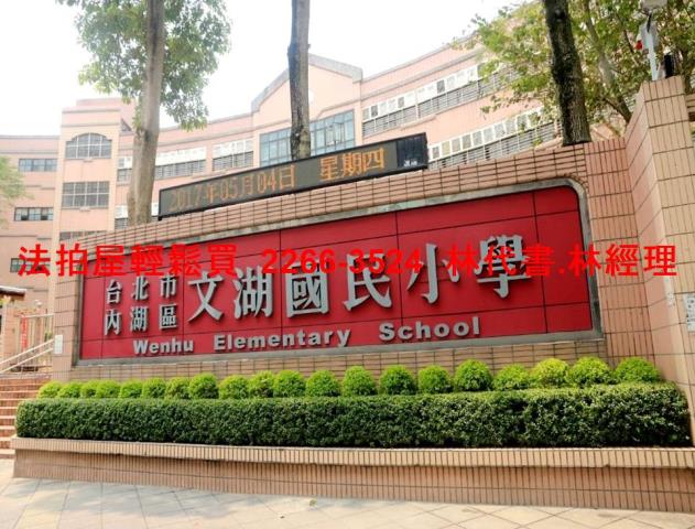 台北法拍法拍屋-5