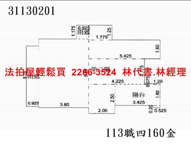 台北法拍法拍屋-6