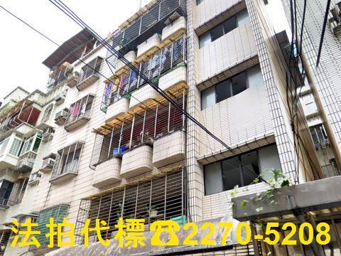 新北永和法拍屋拍賣-1