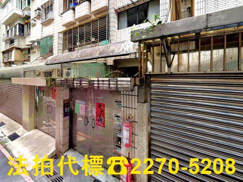 新北永和法拍屋拍賣-2