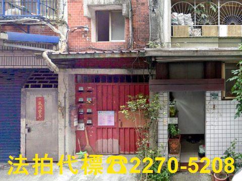 新北新店法拍屋法拍-3
