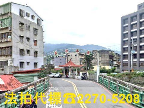 新北新店法拍屋法拍-0