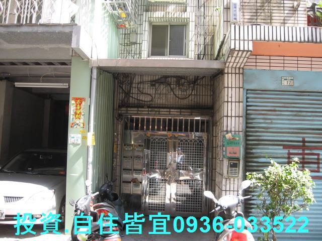 蘆洲法拍屋拍賣-0