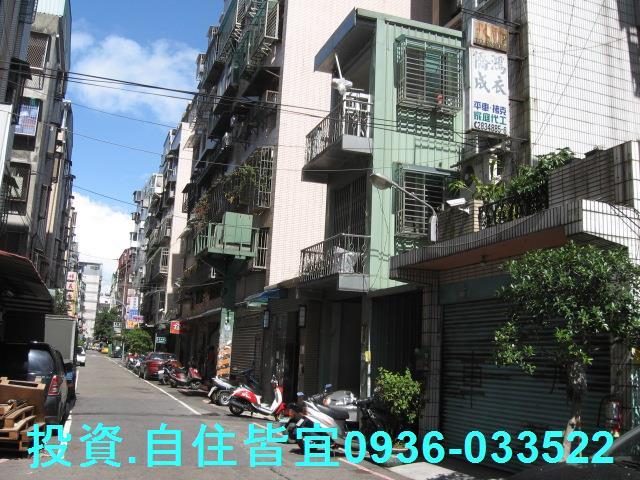 蘆洲法拍屋拍賣-3