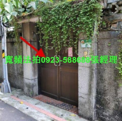 中正區拍賣法拍屋-0