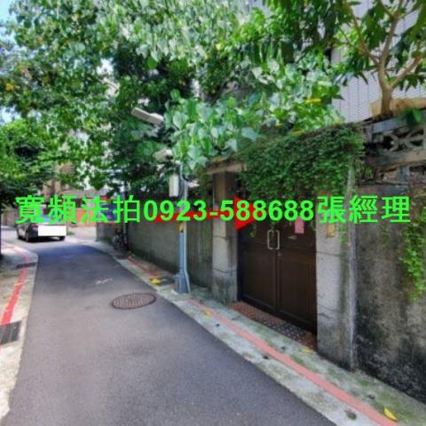 中正區拍賣法拍屋-3