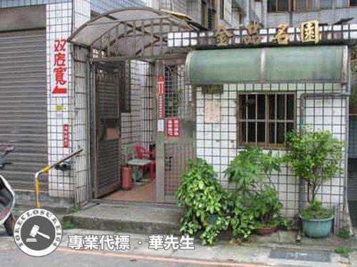 桃園法拍屋拍賣-3