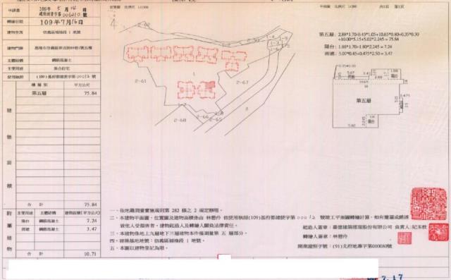 基隆信義區法拍法拍屋-2