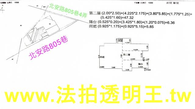 中山區法拍法拍屋-5