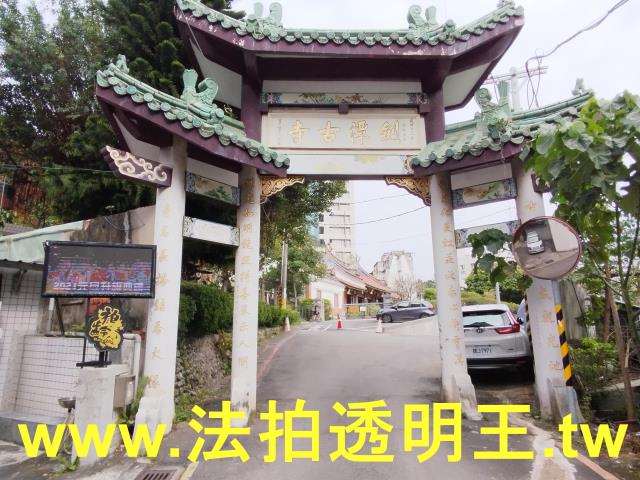 中山區法拍法拍屋-7