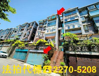 新北新店法拍屋法拍-0