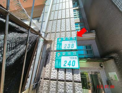新店法拍法拍屋-2