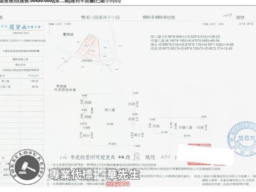 大園法拍屋拍賣-10