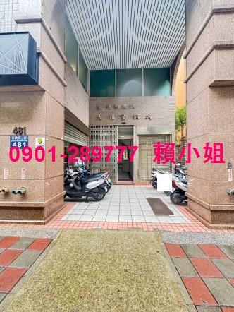新竹東區法拍屋法拍-3