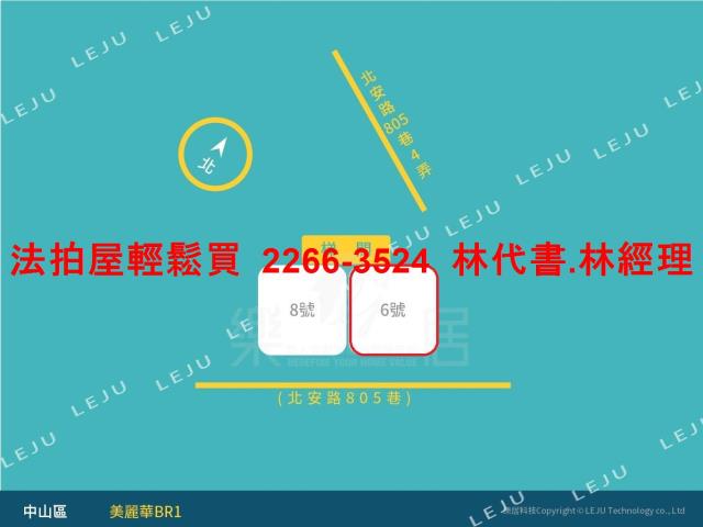 台北中山區法拍法拍屋-8