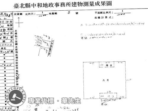 新北法拍屋法拍-7