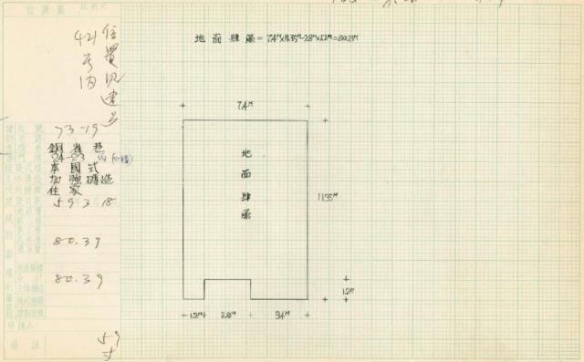 基隆信義區法拍法拍屋-1