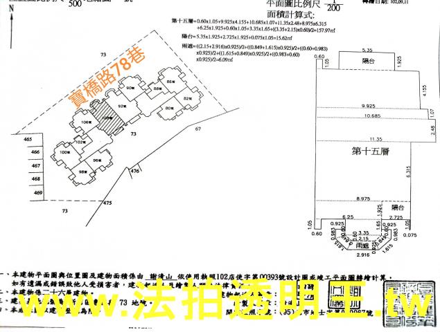 新店法拍法拍屋-11