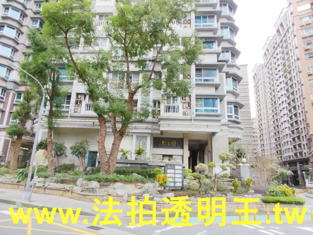 新店法拍法拍屋-5