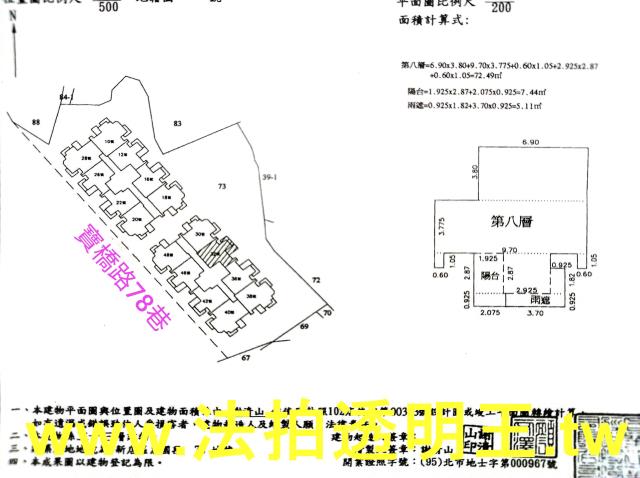 新北新店法拍法拍屋-4