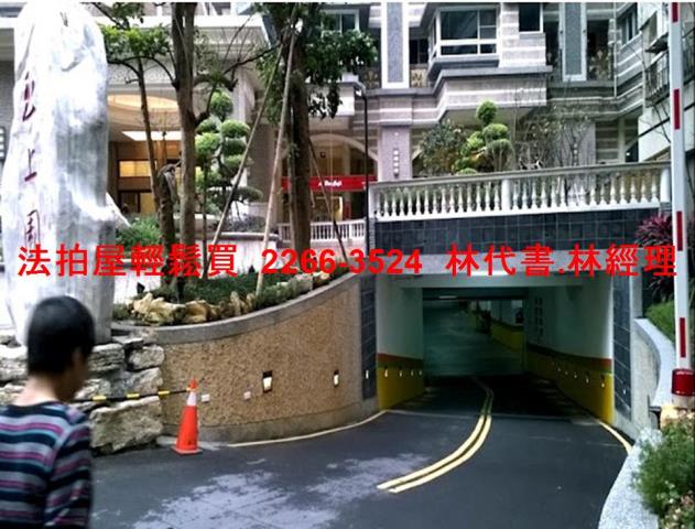 新北新店法拍法拍屋-9