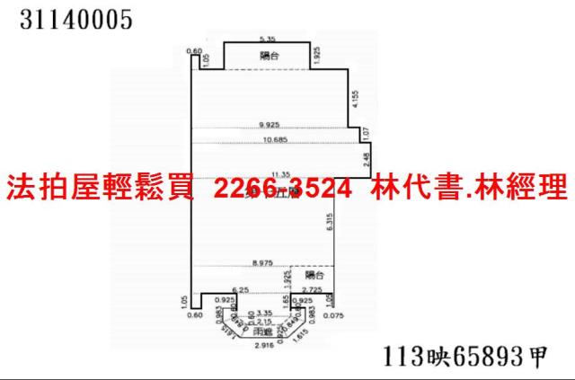 新北新店法拍法拍屋-12