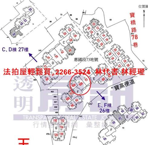 新北新店法拍法拍屋-14