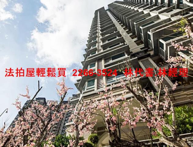 新北新店法拍屋法拍-9