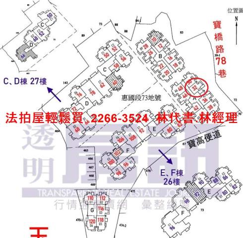 新北新店法拍屋法拍-13