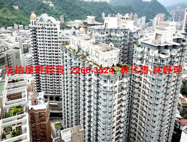 新北新店法拍屋法拍-0