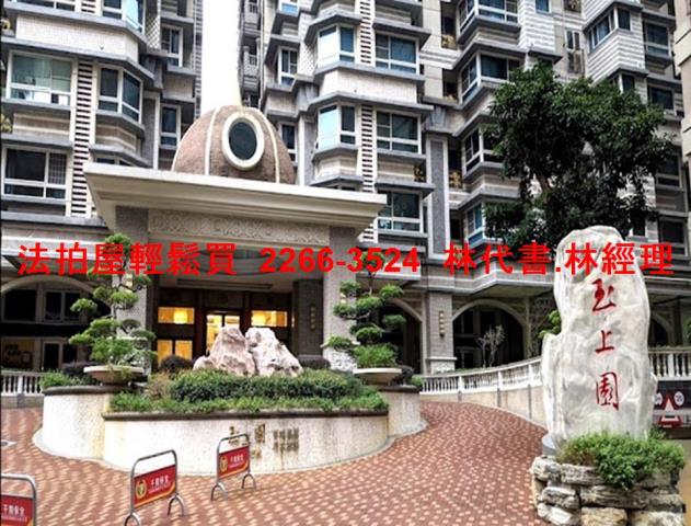 新北新店法拍屋法拍-1