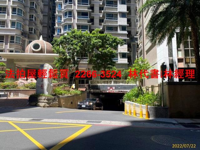 新北新店法拍屋法拍-7