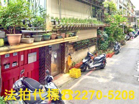 新店法拍屋法拍-1