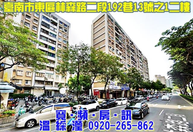 台南法拍法拍屋-0