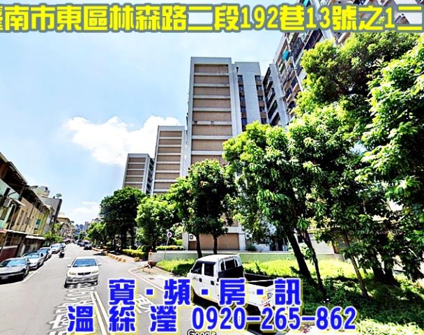 台南法拍法拍屋-2