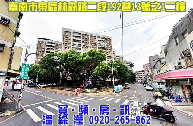 台南法拍法拍屋-3