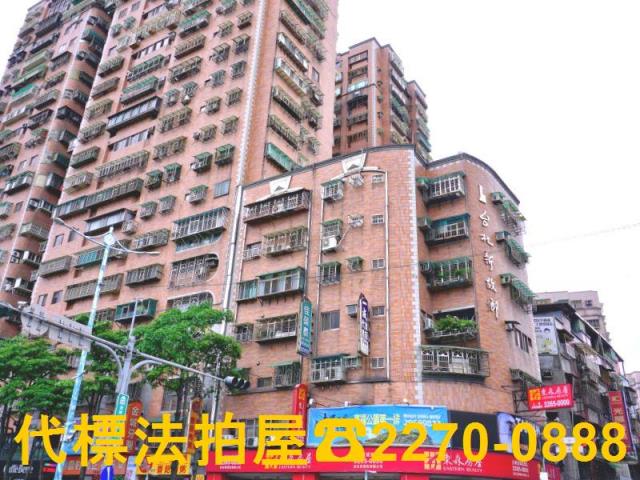土城法拍法拍屋-1