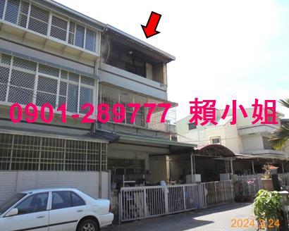 嘉義民雄法拍屋法拍-2