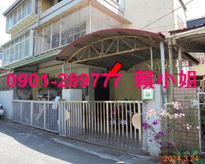 嘉義民雄法拍屋法拍-3