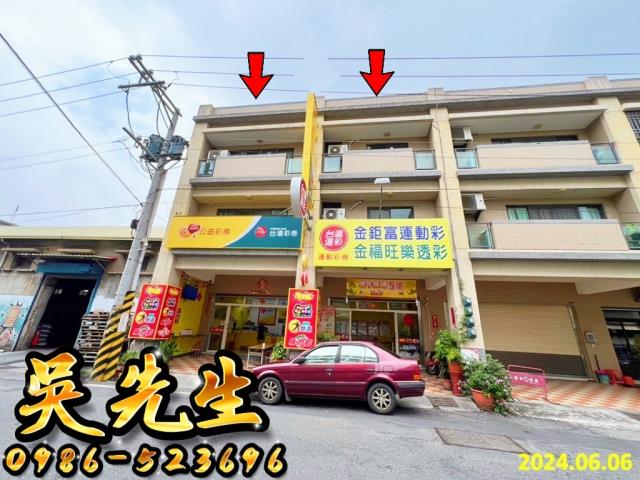 彰化溪州法拍法拍屋-1