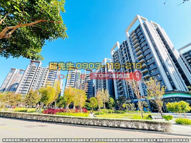 承明法拍｜台中北屯區