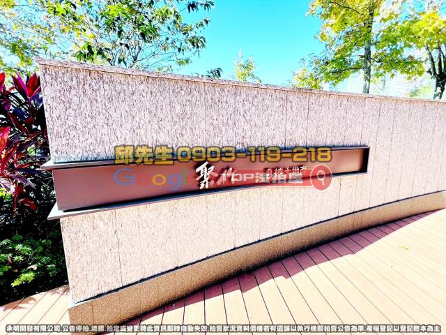 承明法拍｜台中北屯區