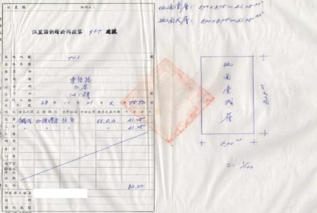 基隆法拍法拍屋-1