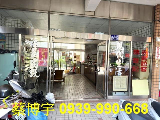 西區現代生活法拍屋