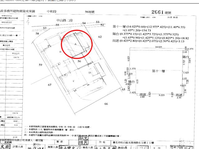 新北法拍法拍屋-6