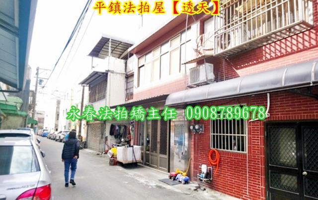 桃園平鎮法拍法拍屋-1