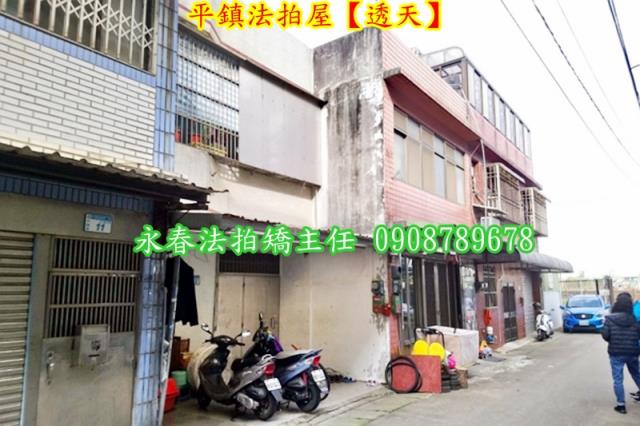 桃園平鎮法拍法拍屋-2