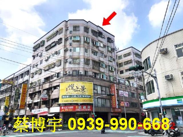 溪湖榮華富貴法拍屋