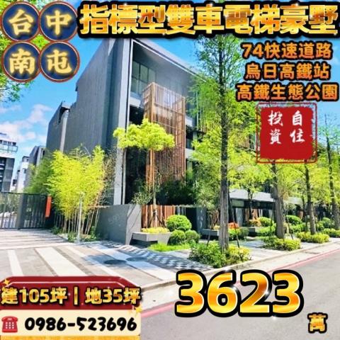 南屯法拍法拍屋-0