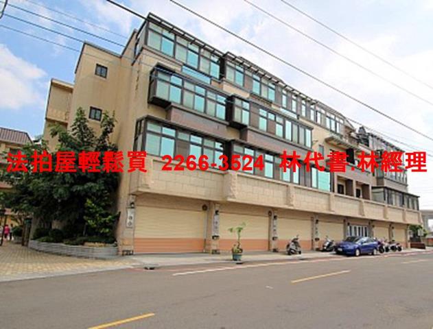 桃園中壢法拍法拍屋-3